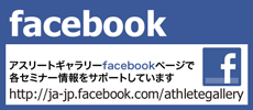 フェイスブック